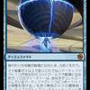 MTG#0021 身代わり合成機/Simulacrum Synthesizer