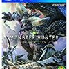 ｍｈｗ 狩猟王のコイン 入手方法 詳しく紹介 あれやこれや