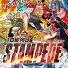 劇場版 ONE PIECE STAMPEDE