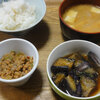 今日の食べ物　朝食に茄子の薬味ソースと納豆