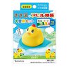 アヒル隊長とリラックスタイム！ 【医薬部外品】バスクリン きき湯とアヒル隊長 大冒険セット 炭酸 入浴剤
