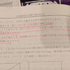 中学受験雑感：おそらく最強のメンタルでの受験スケジュール