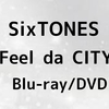 SixTONES  ｢Feel da CITY ｣ Blu-ray/DVD 