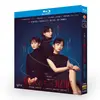 テレビドラマ「彼女たちの犯罪」DVD ブルーレイ Blu-ray 深川麻衣、石井杏奈 高画質日本ドラマ