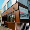 さくらなみき自閉症美術館