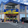 ハードオフ市ヶ尾店