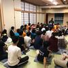 「男湯」とは？