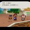 マリオストーリー 2周目 #4