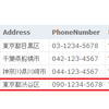 ASP.NET MVCはじめました～データの削除