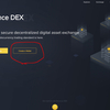 バイナンスBINANCE-DEXへのコイン送金方法