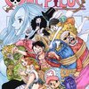 ジャンプの人気マンガ「ONE PIECE」の82巻が発売！