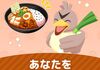 【無課金向け】カレーシチューおすすめ編成：まとめ【ポケモンスリープ】