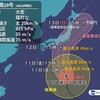 山陰海岸ジオパークでキャンツー