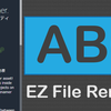 【Unity】ゲームオブジェクトやファイルのリネームや、ゲームオブジェクトのソートができる「Ez Files Renamer.」紹介（無料）