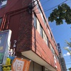  Pumehana Music School: 初心者から大人まで歓迎の音楽教室