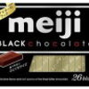 4月14日はブラックチョコレートの日、ロスゼロの日、フレンドリーデー、パートナーデー、タイタニック号の日、オレンジデー、柔道整復師の日、椅子の日、等の日