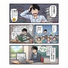 未熟なままの私で、誰かに届ける勇気