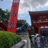 たまに京都生活4-26＿祇園祭