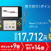 大人気 Newニンテンドー2DS LL ＋ キャラプレタッチペン（マリオＢ）＋液晶保護フィルム 楽天オリジナル３点セット！！が17712円、8856P還元＋最大23倍ポイント