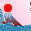 4月29日　水　昭和の日　祝日
