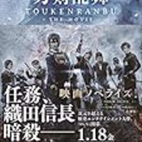 初心者審神者向け】刀ステシリーズ履修のすゝめ【おすすめ度