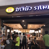 タイの8番らーめんはラーメンじゃなく炒飯がオススメ。