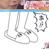 三千頭身