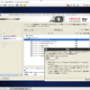 Oracle11gインストール時にパッケージ不足のエラーメッセージが出力される。