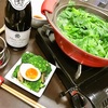 本日のおゆうはん