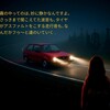 恐怖のツリデート by 稲川淳三【Ai arrange ⑧怪談】
