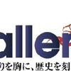 守備陣に厚み、安定感！☆チームスローガン「Ｃｈａllenge」