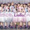 Liella!3期生と自分のこと