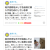 新しい機能　ブログカードはサイドバーにも有効！おすすめ記事をサイドバーに設置したよ