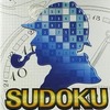 今Ｗｉｉのパズルシリーズ Vol.1 SUDOKU 数独にいい感じでとんでもないことが起こっている？