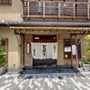 浅草 Vol.57 ＜ランチ・かっぱ橋本通り・どぜう飯田屋＞