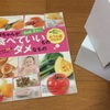 保育士の在宅勤務って何やってるの？