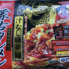 セブンイレブンで冷凍食品の蒙古タンメンを買ってきました！