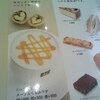 世界が私にほほえんだ！