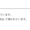 TeXLive 2013でShift_JISとUTF-8のファイルを同時に扱う(Windows 7)