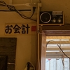 休日のダイラさん。