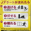 日常から始まる撮影狂騒動