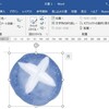 4月2日世界自閉症啓発デーにちなんでアイコンを青くしてみました