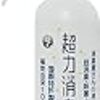 年とともに。