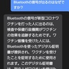 「健康」と言う名の社会主義