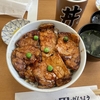 帯広の名物グルメ豚丼を食べる