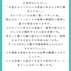 労働はクソだよねという話に着地してるよ