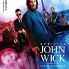 因果な人生『ジョン・ウィック：コンセクエンス』☆☆+ 2023年第40作目