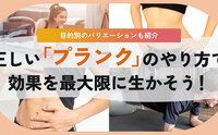 記事を見る