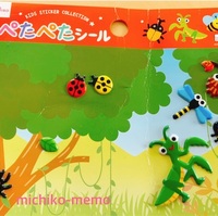 １００均知育 セリア ひらがなカードが思いのほか優秀でした Michikoのメモ帳