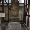 庚申塔（墨田区立花6丁目・立花白髭神社）